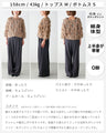 印象をアップデート 2way華映え フリンジカーディガン