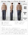 印象をアップデート 2way華映え フリンジカーディガン