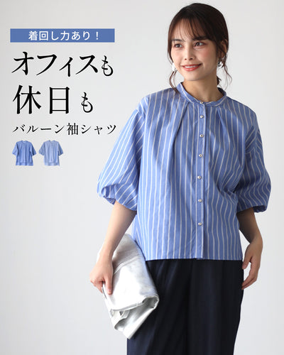 ブルー