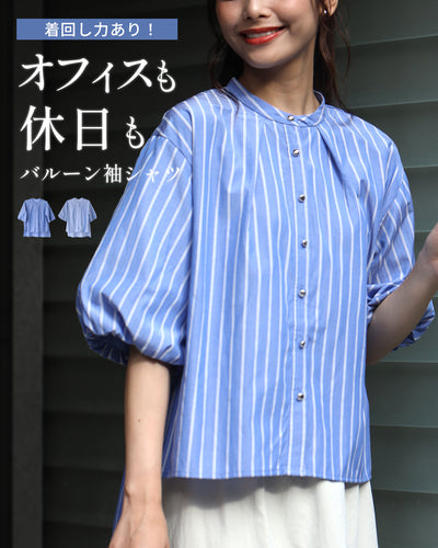 ライトブルー