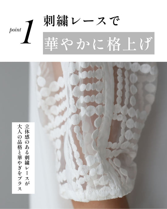 大人のロンT登場!上品なレース袖