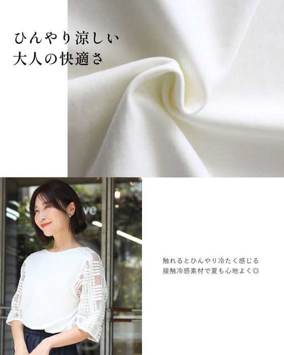 大人のロンT登場!上品なレース袖