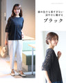 大人のロンT登場！上品なレース袖