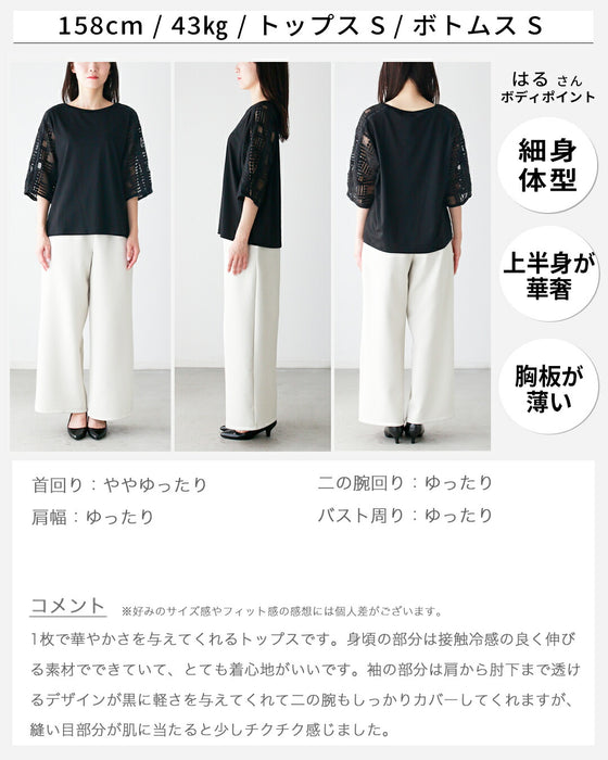 【即納】新品 ぬいぐるみ柄ワンポイントロンT & ロングパンツ オフホワイト ワンポイント 虎さん / Ni-NiのロングスリーブTシャツ通販