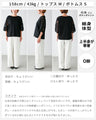 大人のロンT登場！上品なレース袖