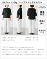 大人のロンT登場！上品なレース袖