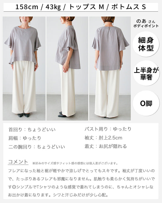 悩まず キレイ コーデset IN無しで好バランス  きれカジ 160cmの 秋支度3点セット