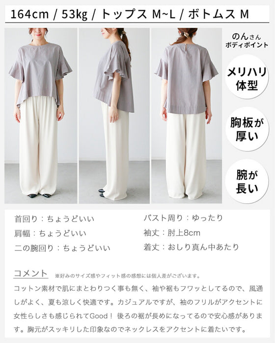 悩まず キレイ コーデset IN無しで好バランス  きれカジ 160cmの 秋支度3点セット