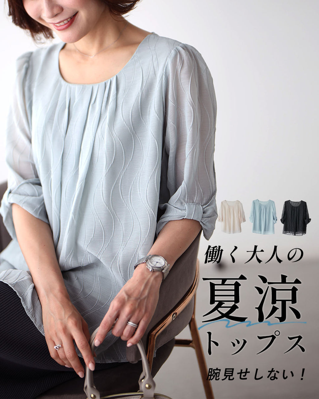 喪服・礼服】日本製生地使用 洗える防しわフロントレース切替