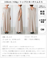 二次会もOK！そのまま高見え大人夏ワンピ