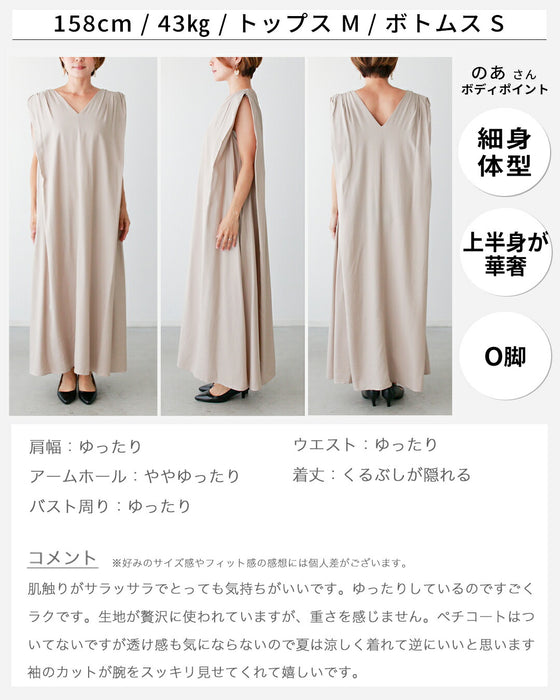 二次会もOK!そのまま高見え大人夏ワンピ