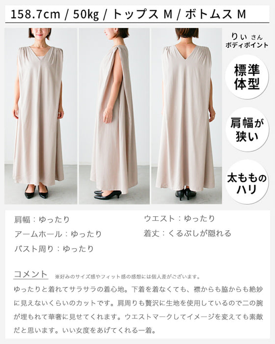 二次会もOK!そのまま高見え大人夏ワンピ