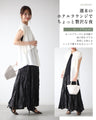 透けにくい！ 街歩き スカート ワッシャー加工