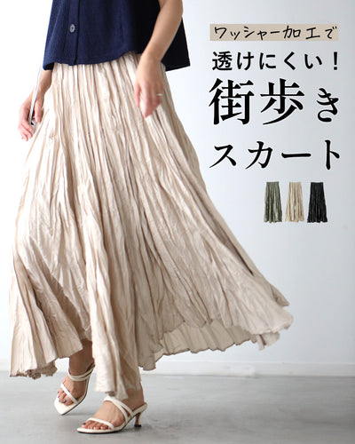 ベージュ