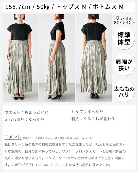 悩まず キレイ コーデset IN無しで好バランス  きれカジ 160cmの 秋支度3点セット