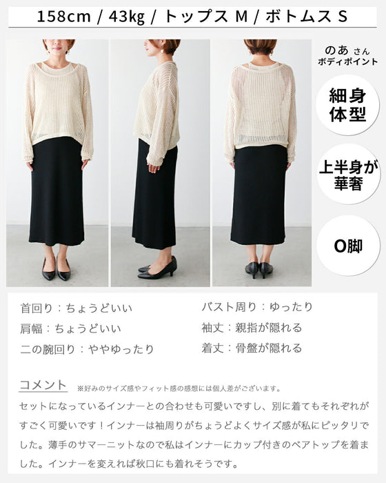 悩まず キレイ コーデset IN無しで好バランス  きれカジ 160cmの 秋支度3点セット