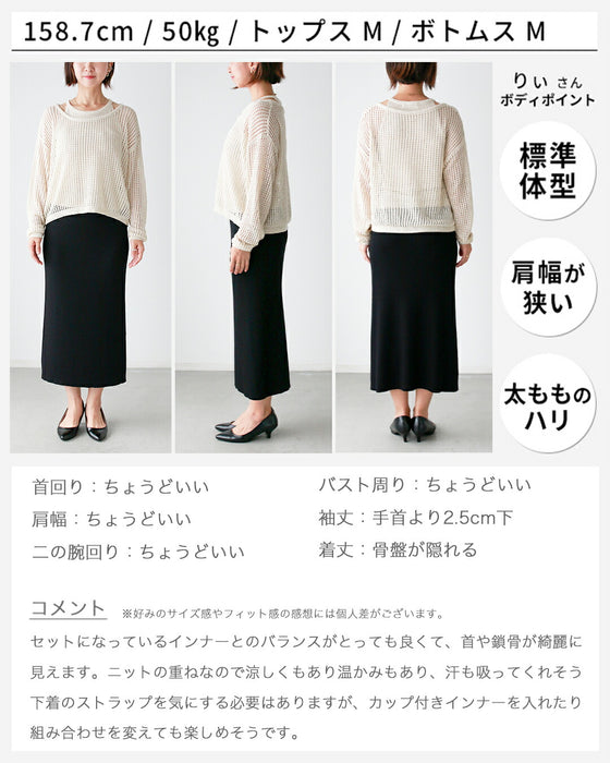 悩まず キレイ コーデset IN無しで好バランス  きれカジ 160cmの 秋支度3点セット