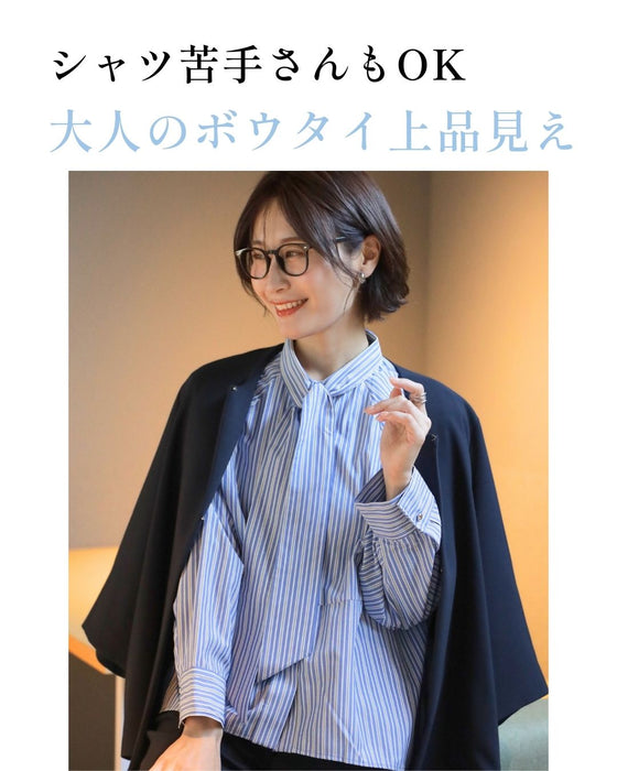 シャツ苦手さんへ 女っぽ好印象 ボウタイシャツ