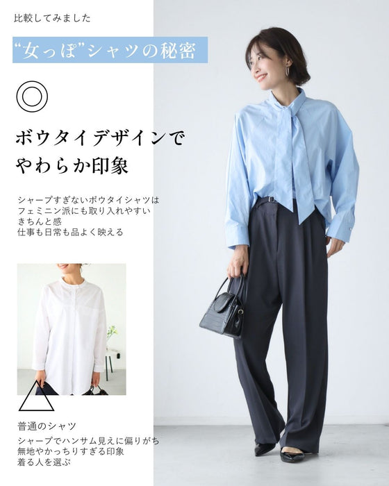 シャツ苦手さんへ 女っぽ好印象 ボウタイシャツ