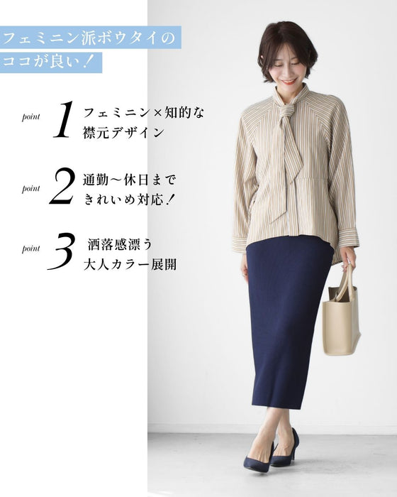 シャツ苦手さんへ 女っぽ好印象 ボウタイシャツ