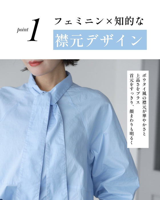 シャツ苦手さんへ 女っぽ好印象 ボウタイシャツ