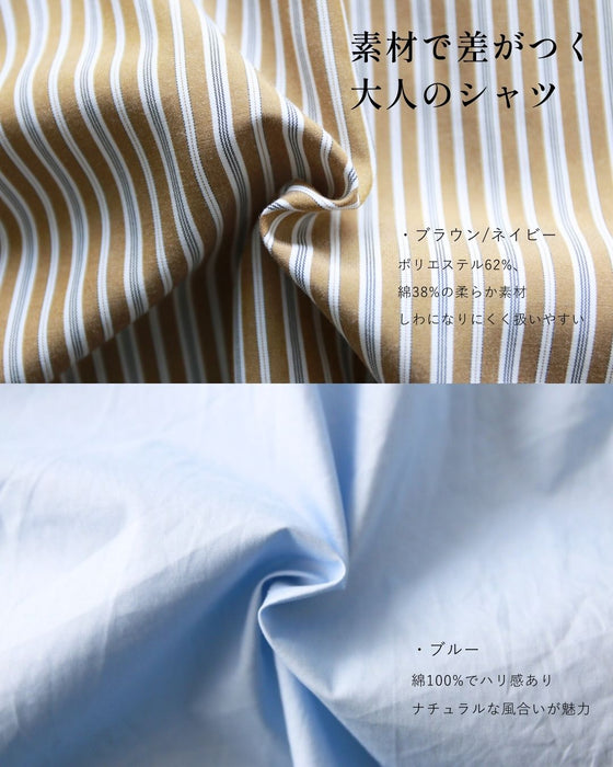 シャツ苦手さんへ 女っぽ好印象 ボウタイシャツ