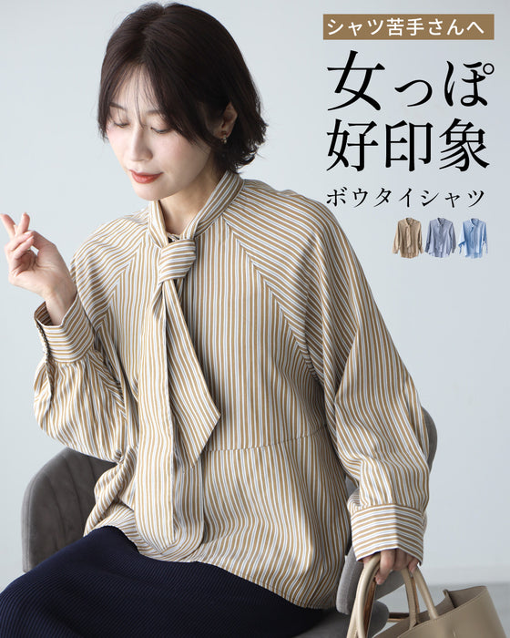シャツ苦手さんへ 女っぽ好印象 ボウタイシャツ