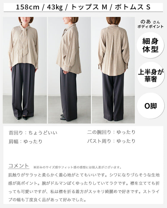 シャツ苦手さんへ 女っぽ好印象 ボウタイシャツ