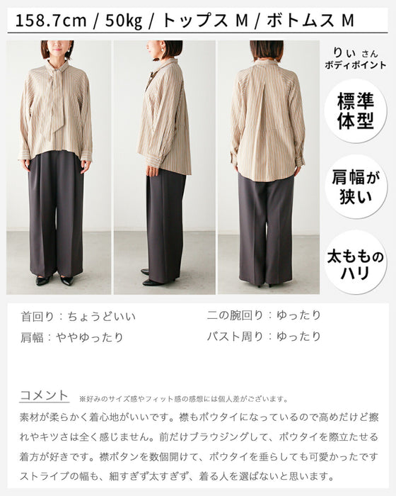 シャツ苦手さんへ 女っぽ好印象 ボウタイシャツ