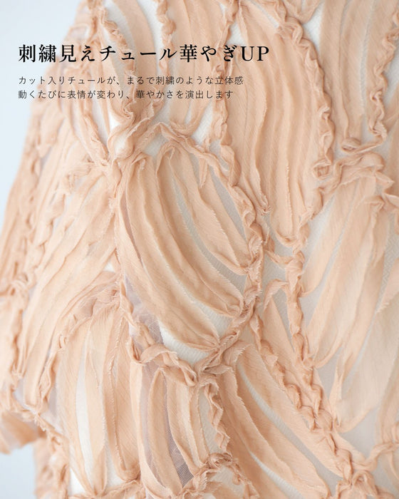 昼も夜も 日常も特別も 華やかカーデ