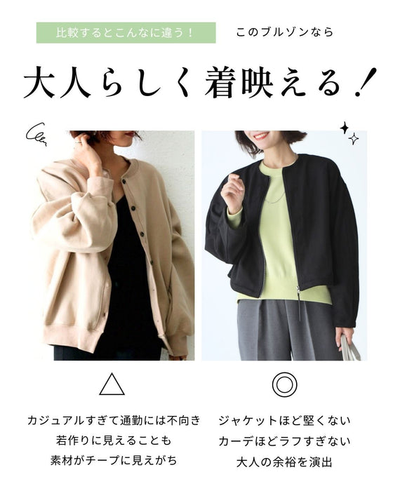 キレイ見え格上げ ブルゾンスエード仕立て