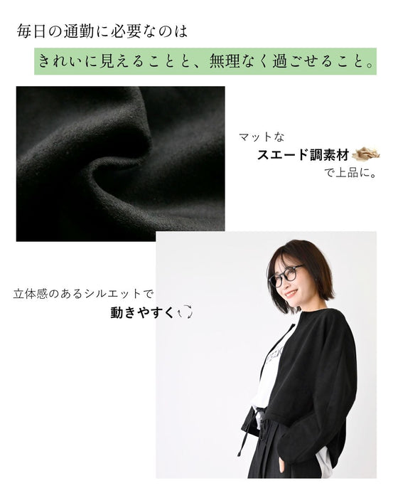 キレイ見え格上げ ブルゾンスエード仕立て