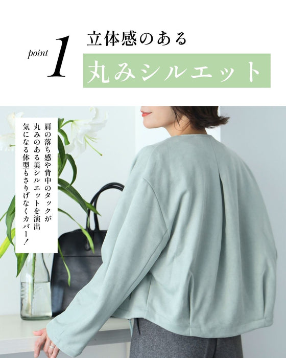 キレイ見え格上げ ブルゾンスエード仕立て