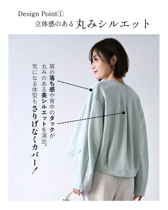 キレイ見え格上げ ブルゾンスエード仕立て