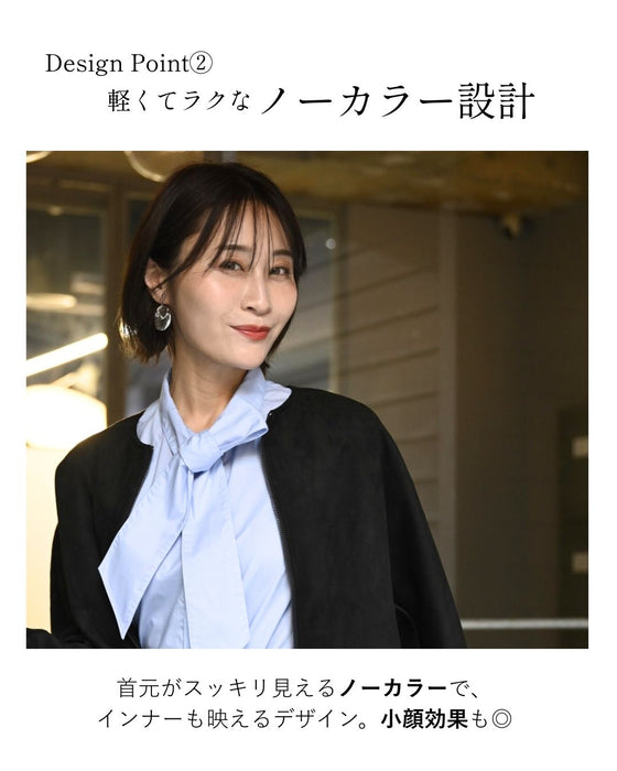 キレイ見え格上げ ブルゾンスエード仕立て