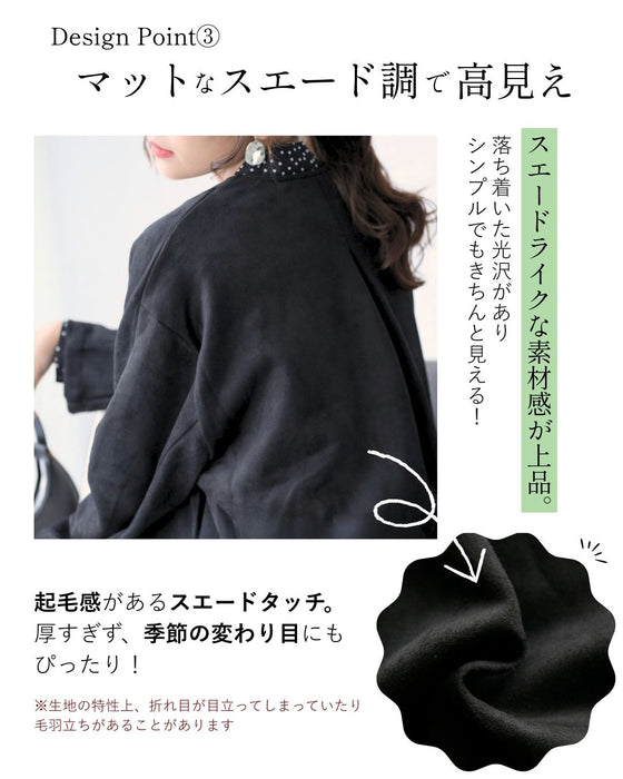 キレイ見え格上げ ブルゾンスエード仕立て