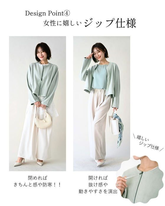 キレイ見え格上げ ブルゾンスエード仕立て