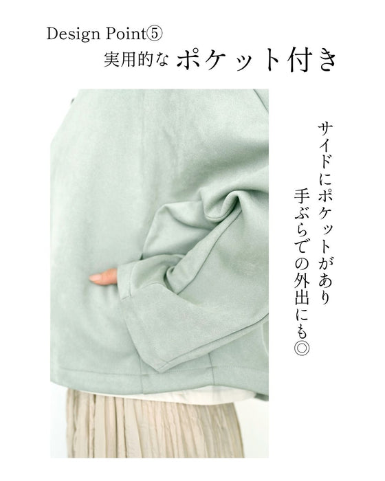 キレイ見え格上げ ブルゾンスエード仕立て