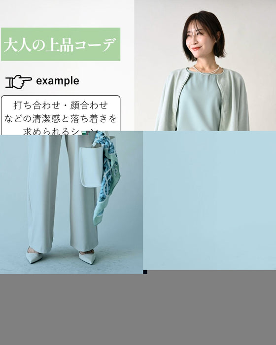 キレイ見え格上げ ブルゾンスエード仕立て