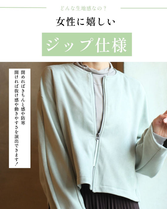 キレイ見え格上げ ブルゾンスエード仕立て