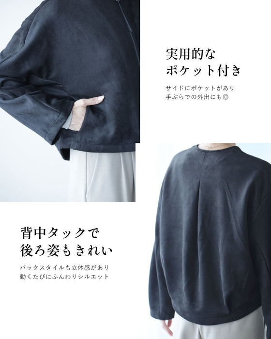 キレイ見え格上げ ブルゾンスエード仕立て