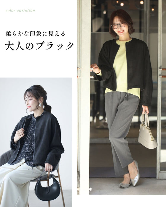 キレイ見え格上げ ブルゾンスエード仕立て