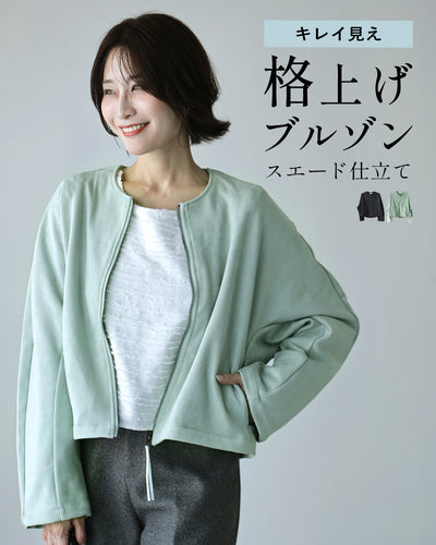 ミント
