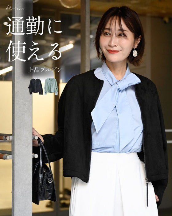 キレイ見え格上げ ブルゾンスエード仕立て