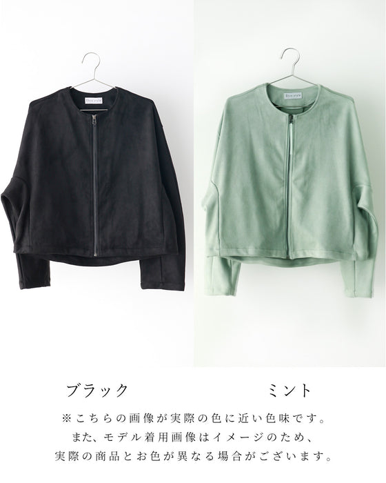 キレイ見え格上げ ブルゾンスエード仕立て