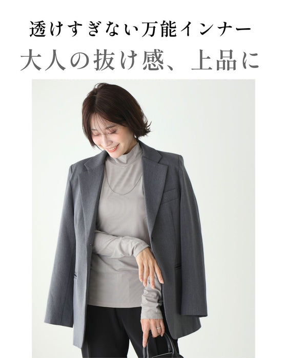 透けすぎない 頼れる脇役 万能インナー