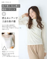 透けすぎない 頼れる脇役 万能インナー