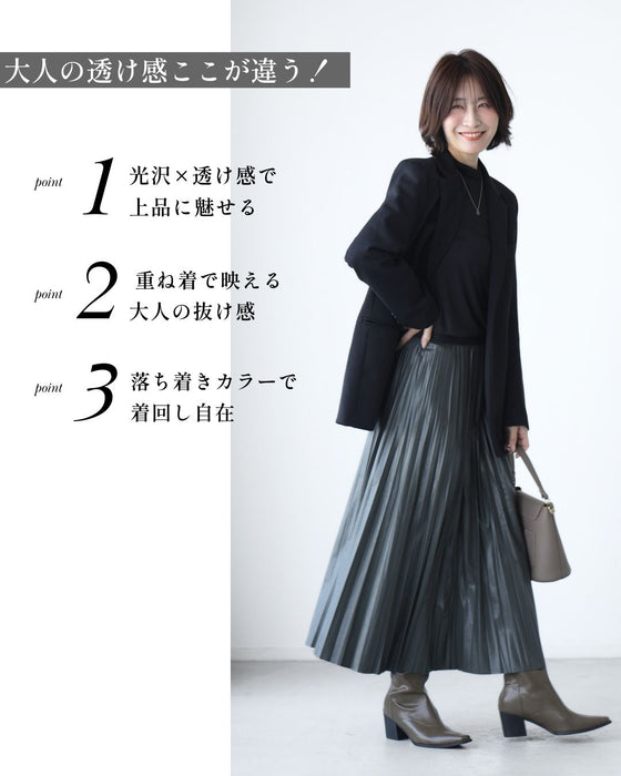 透けすぎない 頼れる脇役 万能インナー