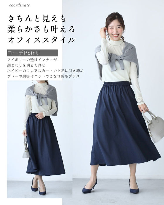 透けすぎない 頼れる脇役 万能インナー