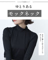 透けすぎない 頼れる脇役 万能インナー